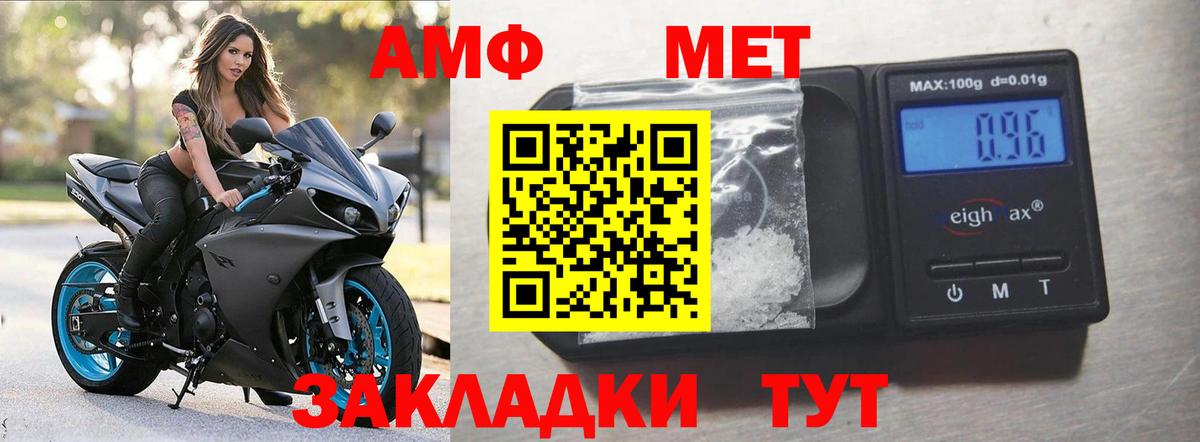 Amphetamine  Amphetamine Premium  Вход с VPN  Химки  Amphetamine 
