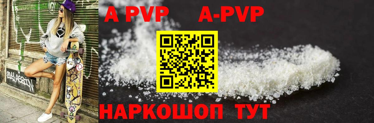 APVP СК КРИС Химки