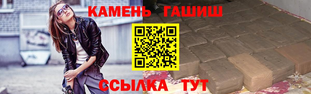 Химки  ГАШИШ AMNESIA HAZE  ГАШИШ  ГАШИШ ice o lator  Вход с VPN 