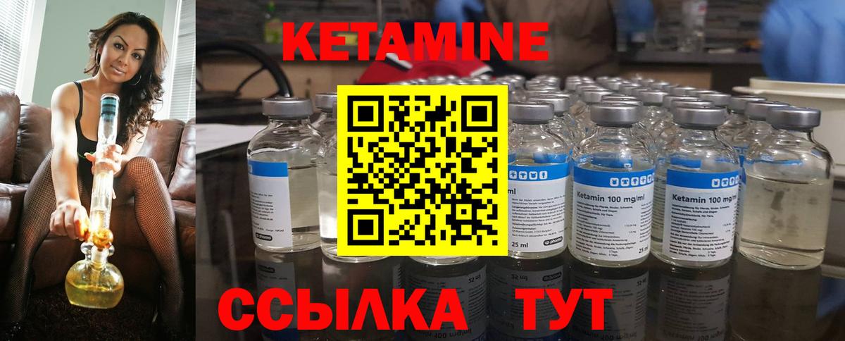 Химки  Кетамин VHQ  omg ТОР  Вход с VPN 