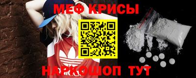 амф Нальчик