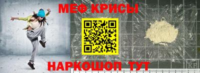 амф Нальчик