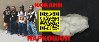 ГАЛЛЮЦИНОГЕННЫЕ ГРИБЫ Нарткала