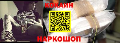 твердый Наро-Фоминск