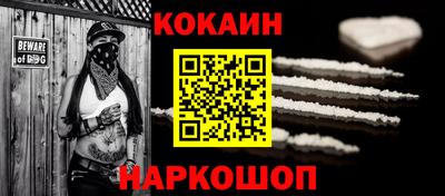 твердый Наро-Фоминск