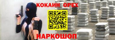 амф Нальчик