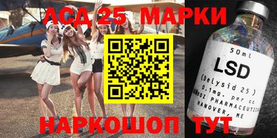 ГАЛЛЮЦИНОГЕННЫЕ ГРИБЫ Нарткала