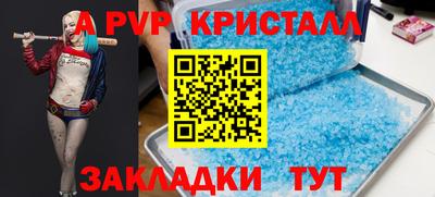 твердый Наро-Фоминск