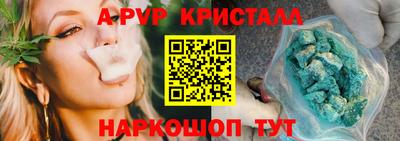 ГАЛЛЮЦИНОГЕННЫЕ ГРИБЫ Нарткала