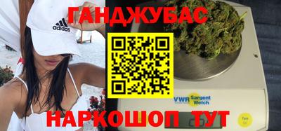 твердый Наро-Фоминск