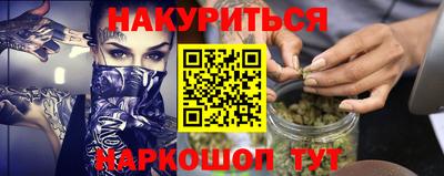 твердый Наро-Фоминск