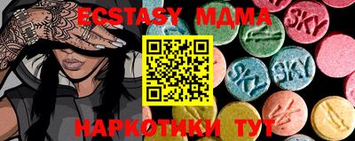 амф Нальчик