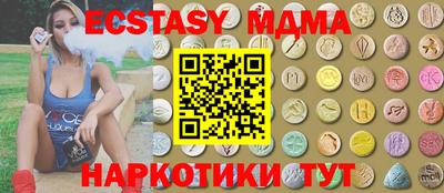 амф Нальчик