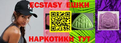 амф Нальчик