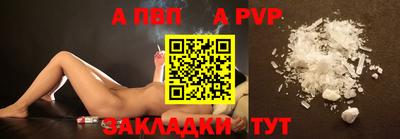 твердый Наро-Фоминск