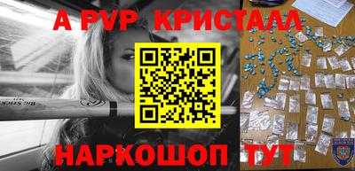 амф Нальчик
