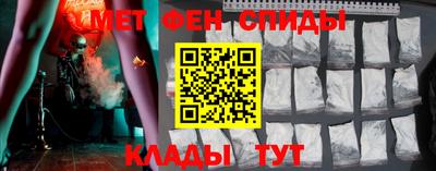 твердый Наро-Фоминск