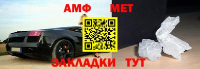 амф Нальчик