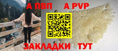 твердый Наро-Фоминск