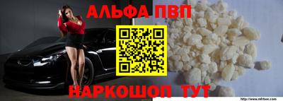 амф Нальчик