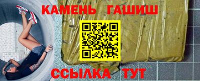 амф Нальчик