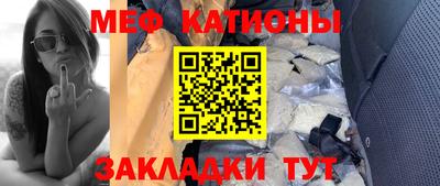 амф Нальчик