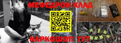твердый Наро-Фоминск