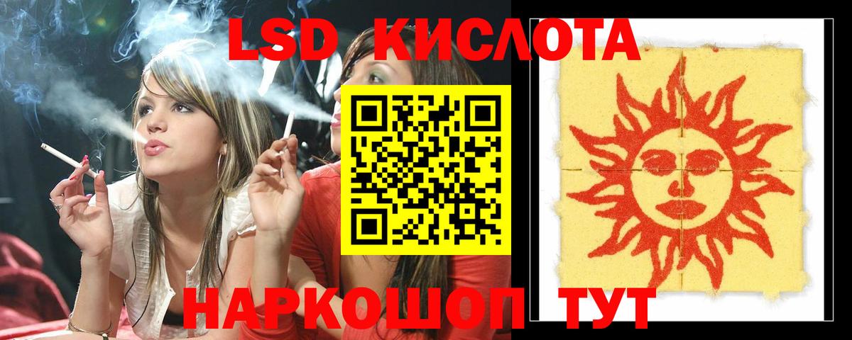 Лсд 25 экстази  Вход с VPN  Химки  Лсд 25 экстази кислота 