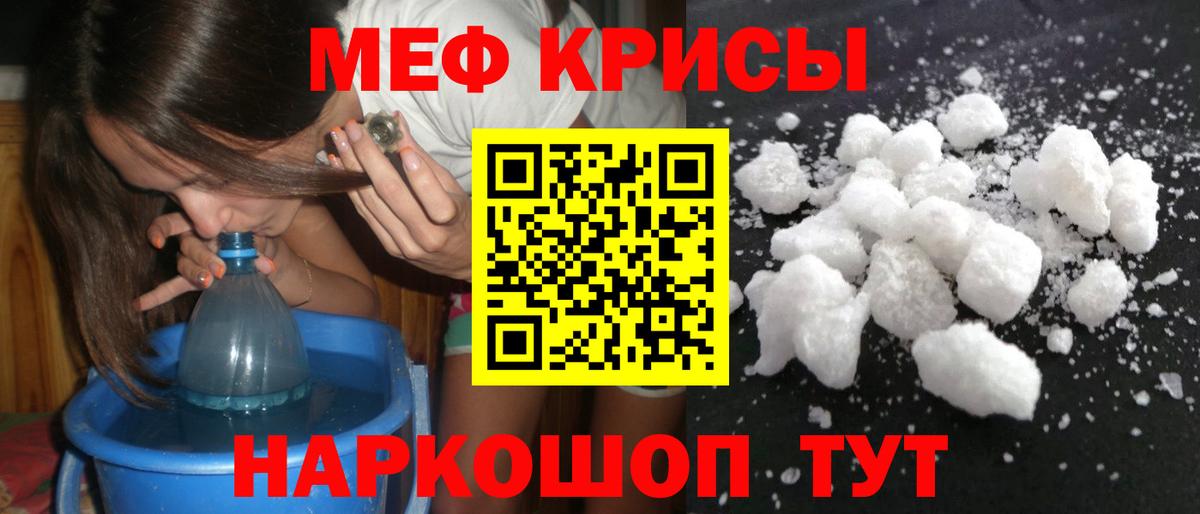 ГАШИШ  МАРИХУАНА  Меф   Химки  MDMA  ГАШ  Вход с VPN  КОКАИН  НБОМе 