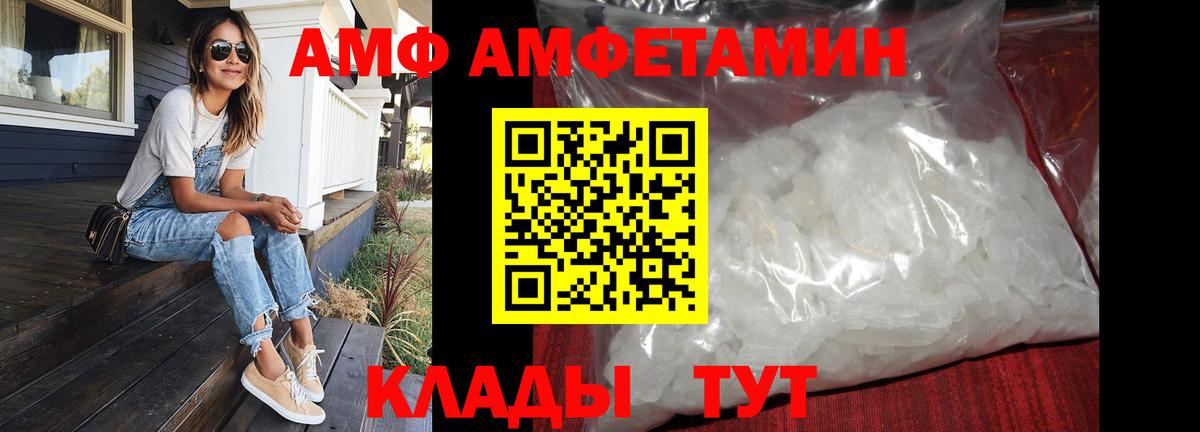 Метамфетамин Декстрометамфетамин 99.9%  Вход с VPN  Химки  Метамфетамин Декстрометамфетамин 99.9% 