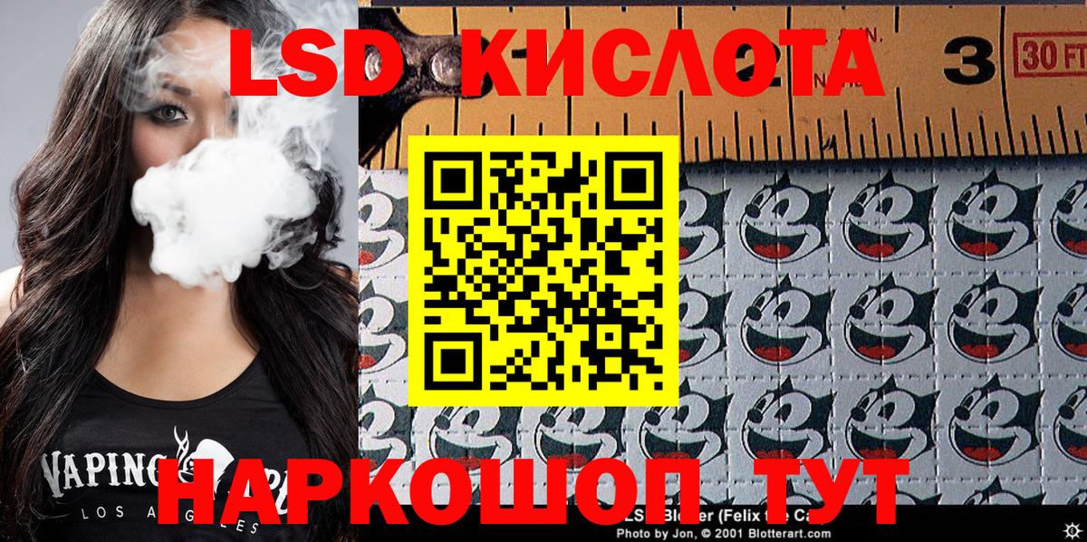 Химки  Марки N-bome 1500мкг  Вход с VPN 