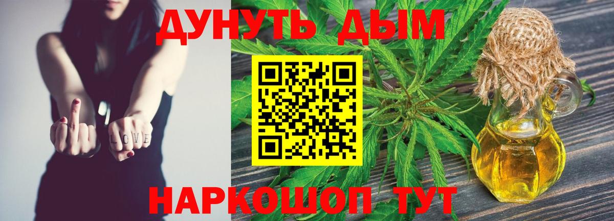 Канабис конопля  Вход с VPN  Химки  Марихуана LSD WEED  Бошки марихуана ГИДРОПОН 